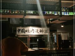 -腰子哥烤串(石佛营炫特店)