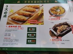 -新白鹿餐厅(虹桥南丰城店)