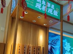 -周渝食惦酸菜鱼(青浦店)