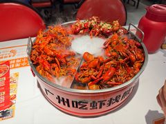 -熊记虾王·小龙虾(东晓南店)