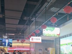 -丰茂烤串(公园店)