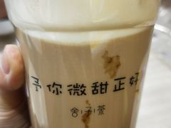 -舍予茶(桂林路店)