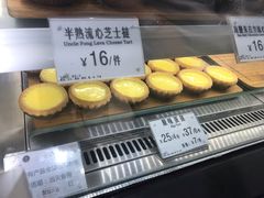 -芳叔(东方宝泰店)