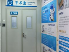 -北京华德眼科医院