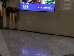 -中海环宇荟