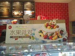 -85度C(昆山青阳路店)
