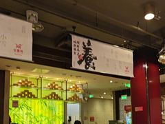 -金鼎轩(方庄天坛店)