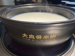 -大良毋米粥(锦龙路总店)