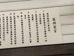 -南京明基医院