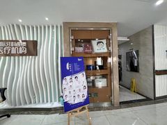 -圣贝口腔(海淀店)