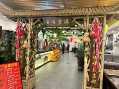 -潇湘·永州会馆(百子湾店)