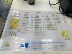 菜单-50嵐鲜茶专卖连锁店(金城镇店)