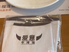 -C'è Amore爱意(亿合城店)