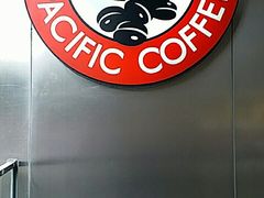 -太平洋咖啡(五月花店)