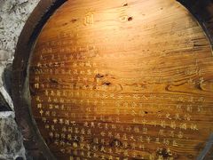 -青岛葡萄酒博物馆