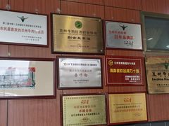 -吾穆勒蓬灰牛肉面·清真(北滨河中路店)