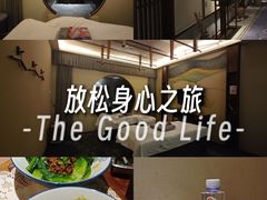 -鼎族怡华·指压·经络·疗愈SPA(紫荆店)