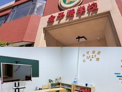 -东方金子塔成长中心(阜成门店)