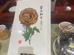 -北京全聚德(玉泉路店)