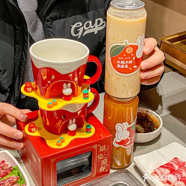 传下去！炫海底捞就能get新年米菲兔杯杯[得意]