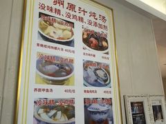 -小粤楼·怀旧粤菜(万辉国际广场店)