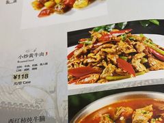 -同和居(什刹海店)