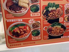 -小满手工粉(北京顺义华联店)
