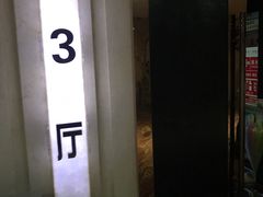 -武汉华夏国际影城(鲁广店)