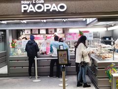 -PAOPAO Bakery&Café(港汇店)