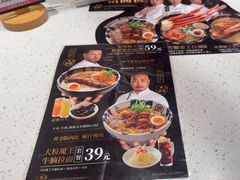 -味千拉面(杭州滨江星光大道店)