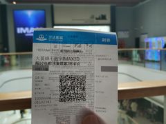 -万达影城(台州万达广场IMAX店)