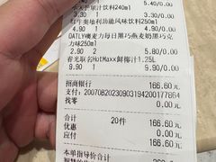 -好特卖Hotmaxx(新奥购物中心)