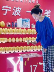 -Yestar宁波艺星整形医院
