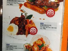 菜牌-超级厨房概念餐厅(奥园广场店)