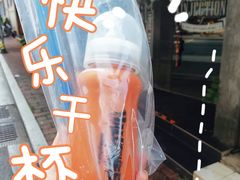-milkplus·泰式奶茶(较场东路店)