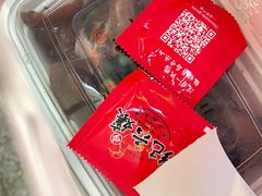 -王浩儿纪六孃甜皮鸭(东大街店)