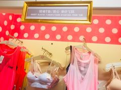 -Victoria's Secret(苏州中心全品类店)