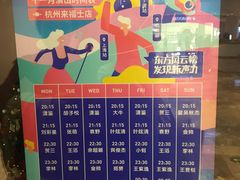 -TZ House音乐现场(来福士中心店)