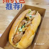 猪扒包真的出乎意料！！！！