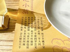 -素心小筑(后沙裕镇店)