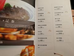菜单-芳荷聆精致本味馆(金山雅园店)