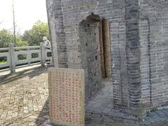 -上海佘山国家森林公园天马山园