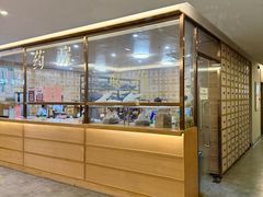 -冬日中医馆(枋湖店)