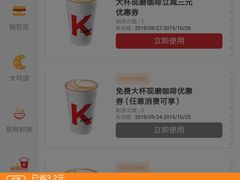 -肯德基(渔阳店)