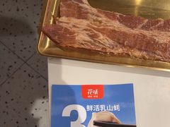 -花味烤肉·拌饭(建邺万达店)