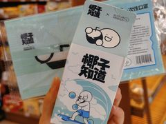 -全家便利店(宜山路站店)