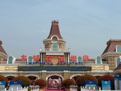 -郑州方特欢乐世界