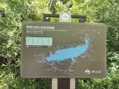 -棋盘山风景区