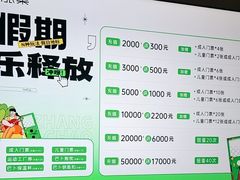 -涨巢·潮玩水疗局
