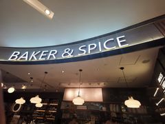 -BAKER&SPICE(国金中心商场店)